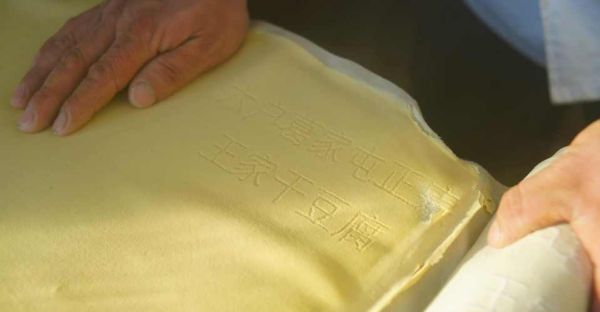 六户镇非物质文化遗产（六户镇非遗有哪些项目）-第2张图片-八三百科