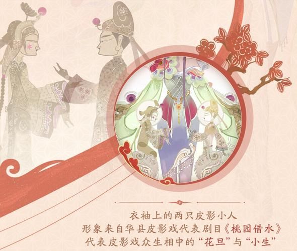 非物质文化遗产有王者吗（非遗王者荣耀联名是真的吗）-第3张图片-八三百科