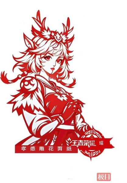 非物质文化遗产有王者吗（非遗王者荣耀联名是真的吗）-第1张图片-八三百科