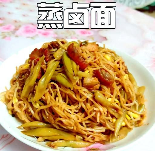 非物质文化遗产卤面（非遗卤面怎么做好吃又简单）-第3张图片-八三百科