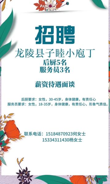 非物质招聘文化遗产（非物质文化遗产传承岗位招聘要求有哪些）-第2张图片-八三百科