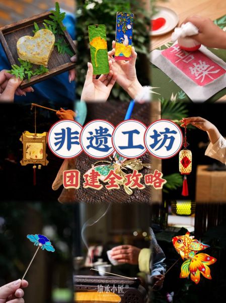 非物质文化遗产运营现状（非遗运营新手入门攻略）-第1张图片-八三百科