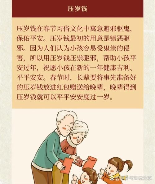 春节的非物质文化遗产（春节非遗习俗有哪些）-第2张图片-八三百科