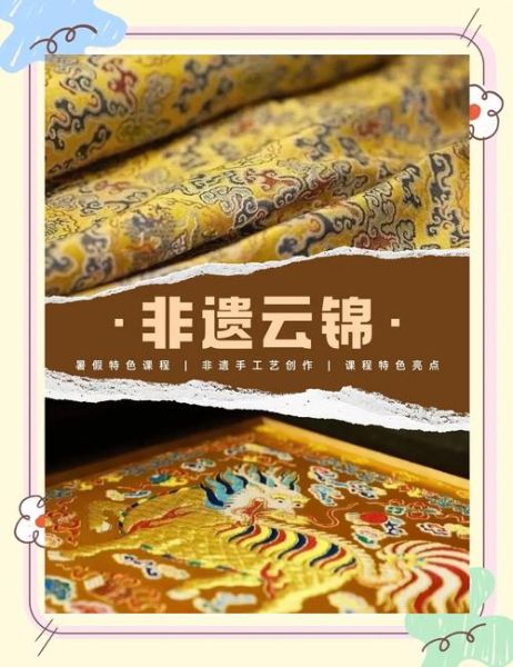 左云非物质文化遗产（左云非遗有哪些？5大宝藏一次看懂）-第1张图片-八三百科