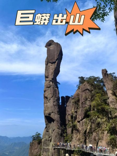 非物质文化遗产名山（名山非物质文化遗产景点有哪些）-第3张图片-八三百科