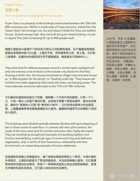 世界非物质文化遗产英文（世界非遗英文是什么）-第2张图片-八三百科