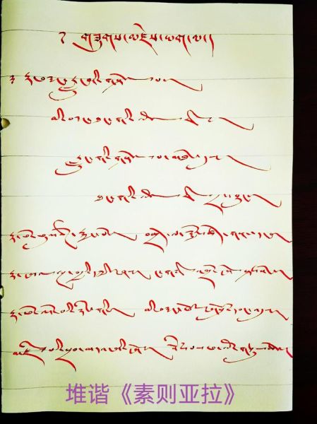 歌词内含非物质文化遗产（非物质文化遗产歌词创作指南）-第1张图片-八三百科