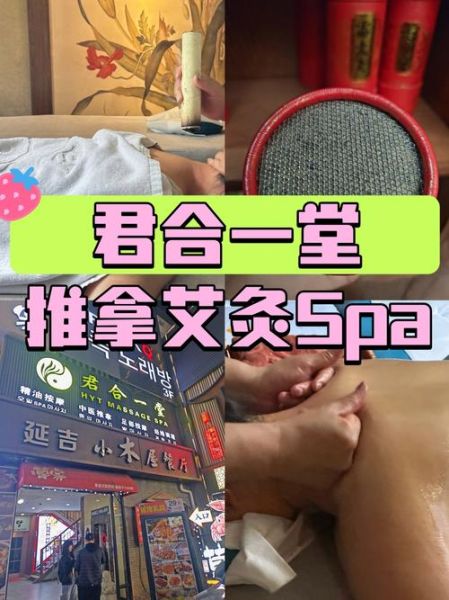 遂宁非物质文化遗产推拿（遂宁非遗推拿新手入门指南）-第3张图片-八三百科
