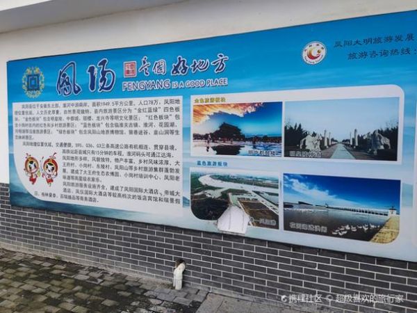 罚站非物质文化遗产（罚站申遗的十大冷知识）-第1张图片-八三百科