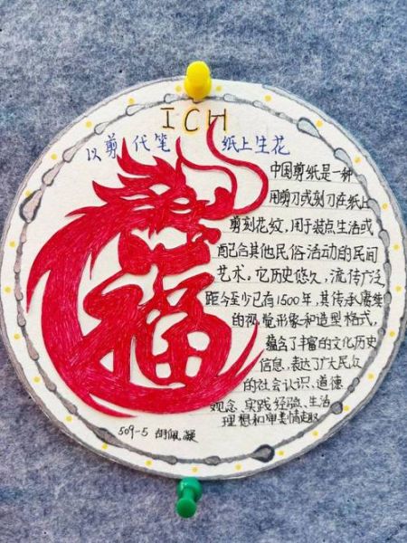 非物质文化遗产书写法（非遗书写法：新手怎么入门）-第3张图片-八三百科