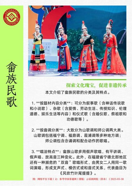 音乐类非物质文化遗产（音乐类非物质文化遗产有哪些 适合新手入门的国家级名录）-第2张图片-八三百科