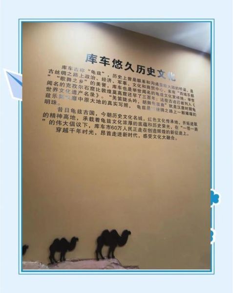 库车非物质文化遗产（库车赛乃姆非遗攻略：小白也能看懂）-第2张图片-八三百科