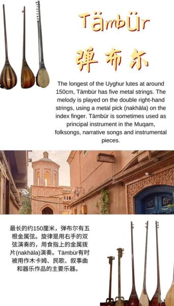 库车非物质文化遗产（库车赛乃姆非遗攻略：小白也能看懂）-第3张图片-八三百科