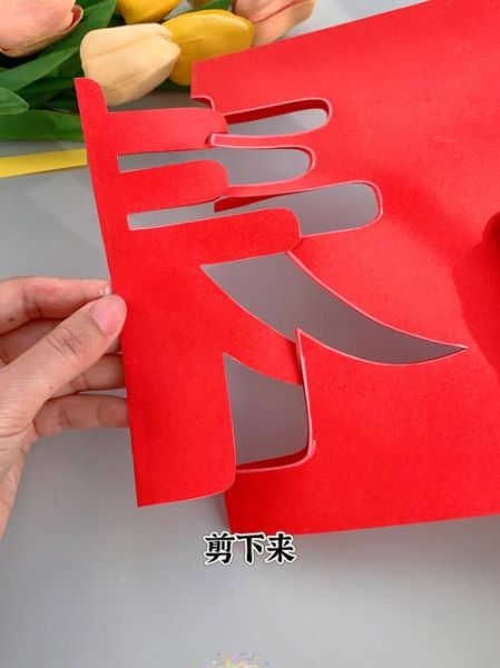 非物质文化遗产红纸（非遗红纸新手入门怎么做）-第2张图片-八三百科