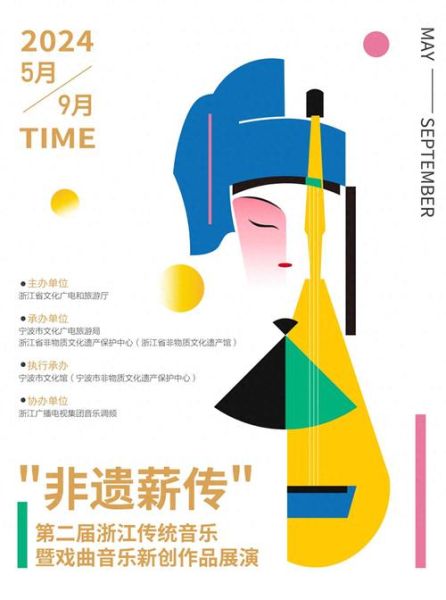 达州非物质文化遗产歌曲(达州非遗民歌有哪些)-第2张图片-八三百科 达州非物质文化遗产歌曲(达州非遗民歌有哪些)-第2张图片-八三百科