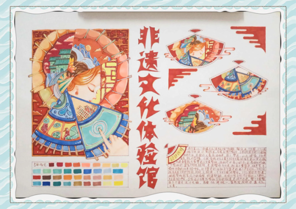 非物质文化遗产与设计（非物质文化遗产与现代产品怎样结合设计）-第3张图片-八三百科