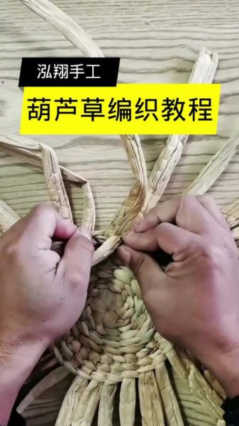 非物质文化遗产稻草编织(新手入门稻草编织非遗技巧)-第1张图片-八三百科 非物质文化遗产稻草编织(新手入门稻草编织非遗技巧)-第1张图片-八三百科