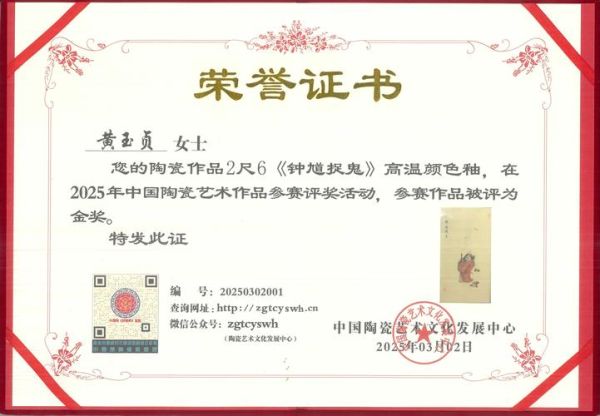 非物质文化遗产韩体亮（韩体亮非遗作品哪里能买）-第1张图片-八三百科