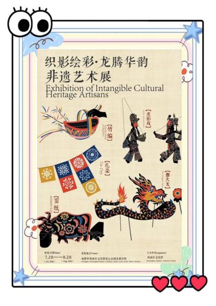 非物质文化遗产韩体亮（韩体亮非遗作品哪里能买）-第2张图片-八三百科