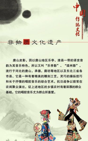 语言文化非物质文化遗产(语言文化非物质文化遗产怎么学最快)-第3张图片-八三百科 语言文化非物质文化遗产(语言文化非物质文化遗产怎么学最快)-第3张图片-八三百科