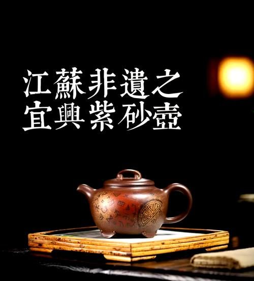 宜兴家乡非物质文化遗产(宜兴紫砂工艺新手入门全攻略)-第1张图片-八三百科 宜兴家乡非物质文化遗产(宜兴紫砂工艺新手入门全攻略)-第1张图片-八三百科