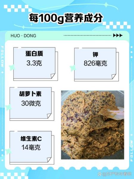 非物质文化遗产枣泥（枣泥是非物质文化遗产吗？）-第2张图片-八三百科