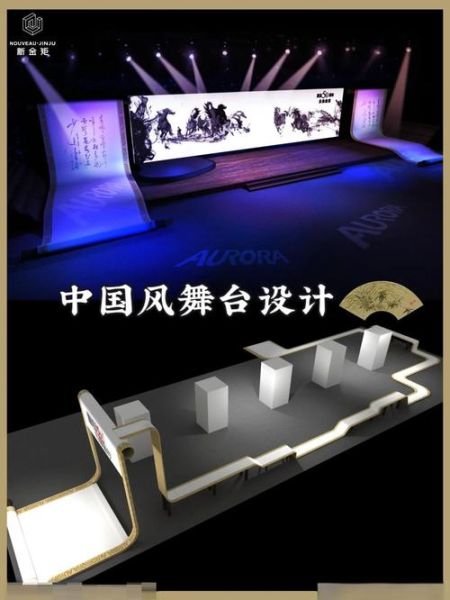 非物质文化遗产书法舞台（非物质文化遗产书法舞台如何设计更吸睛）-第3张图片-八三百科