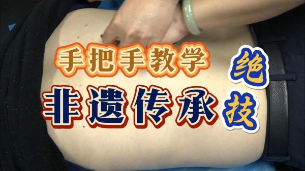 非物质文化遗产 截根术（截根术是什么 新手三分钟看懂）-第2张图片-八三百科