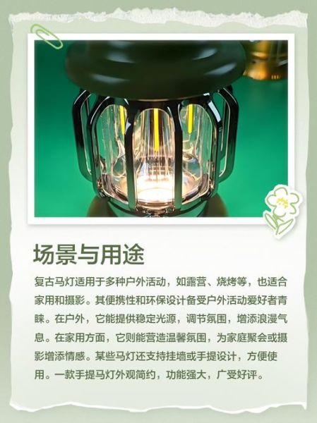 马灯非物质文化遗产（马灯非遗传承步骤详解）-第3张图片-八三百科