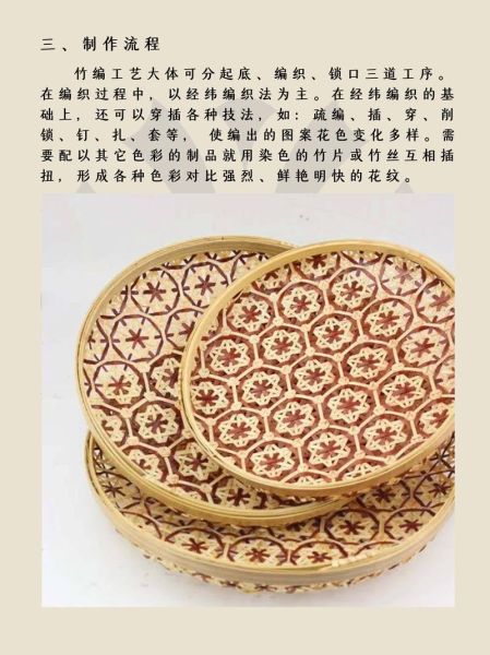 宜宾非物质文化遗产竹刻(宜宾竹刻入门教学:零基础也能看懂的非遗手作)-第3张图片-八三百科 宜宾非物质文化遗产竹刻(宜宾竹刻入门教学:零基础也能看懂的非遗手作)-第3张图片-八三百科