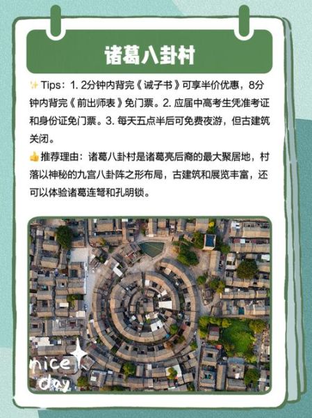 金华 非物质文化遗产(金华非遗研学路线怎么走最省时间)-第3张图片-八三百科 金华 非物质文化遗产(金华非遗研学路线怎么走最省时间)-第3张图片-八三百科