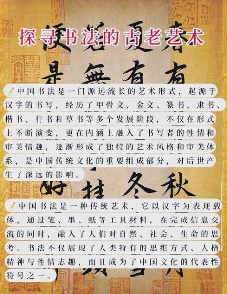 非物质文化遗产楷体（什么是非物质文化遗产楷体写法）-第3张图片-八三百科