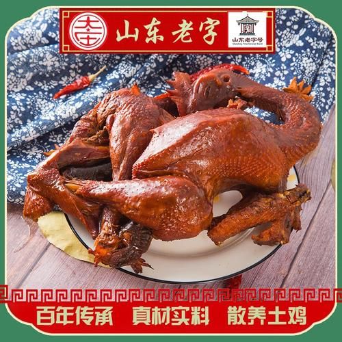 非物质文化遗产大庄烧鸡（大庄烧鸡是哪里的非遗美食）-第3张图片-八三百科