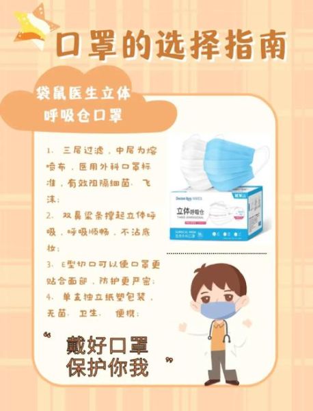 口罩传承非物质文化遗产（口罩非遗传承怎么做：新手入门指南）-第1张图片-八三百科