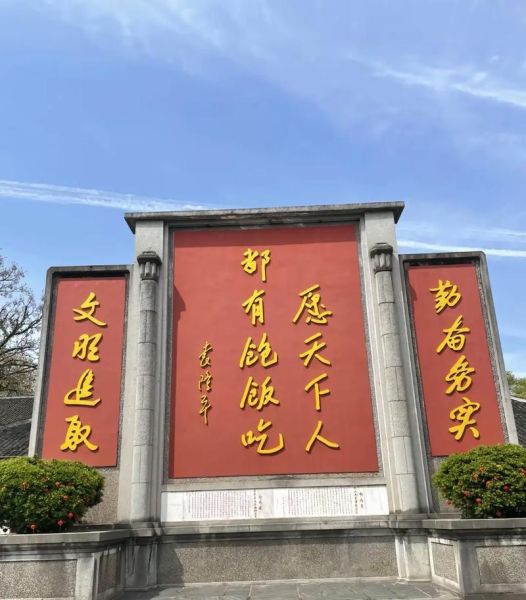 非物质文化遗产安江(安江农校杂交水稻发源地在哪里)-第1张图片-八三百科 非物质文化遗产安江(安江农校杂交水稻发源地在哪里)-第1张图片-八三百科