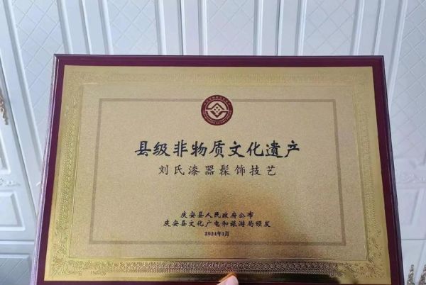 麻田非物质文化遗产（麻田非遗技艺传承人申请流程是什么）-第2张图片-八三百科