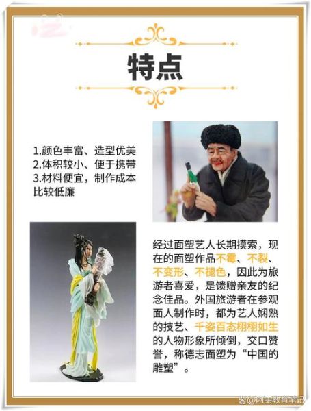 永年非物质文化遗产（永年非物质文化遗产有哪些非遗项目入门指南）-第2张图片-八三百科