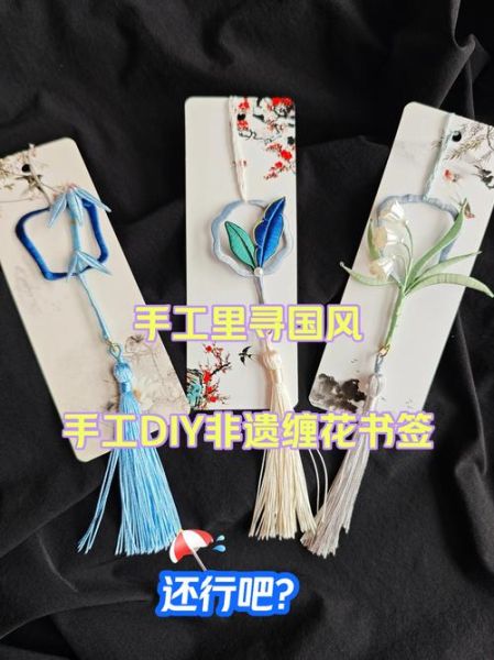 宁夏非物质文化遗产书签（宁夏非遗手工书签制作方法）-第2张图片-八三百科