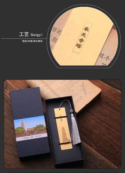 宁夏非物质文化遗产书签（宁夏非遗手工书签制作方法）-第1张图片-八三百科