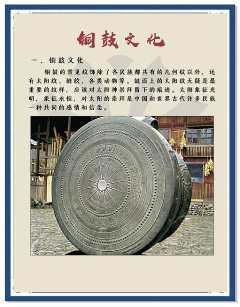 崇阳县的非物质文化遗产（崇阳县天岳锣鼓详细攻略）-第1张图片-八三百科