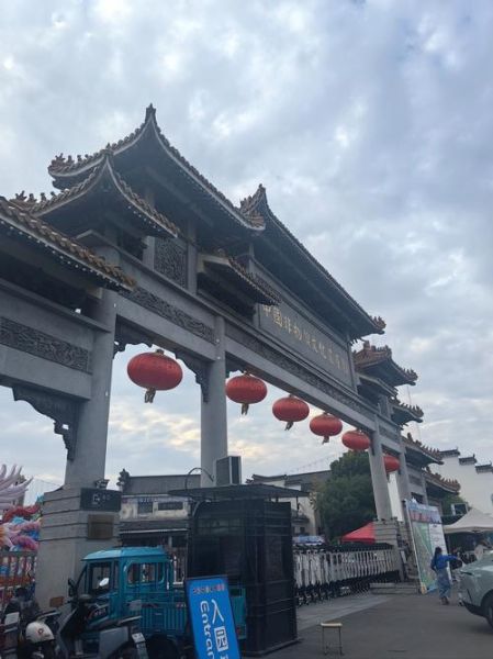 非物质文化遗产园2期（合肥非遗园二期门票多少钱2025）-第2张图片-八三百科