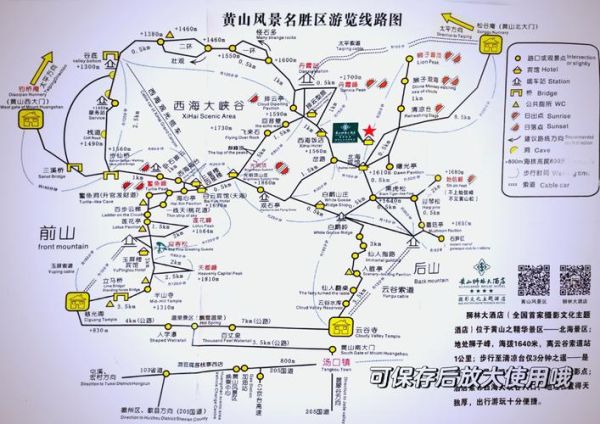 黄山非物质文化遗产保护(黄山非遗景点最新保护路线怎么走)-第2张图片-八三百科 黄山非物质文化遗产保护(黄山非遗景点最新保护路线怎么走)-第2张图片-八三百科