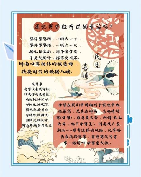 非物质文化遗产福州评话（福州评话非遗传承入门指南）-第2张图片-八三百科