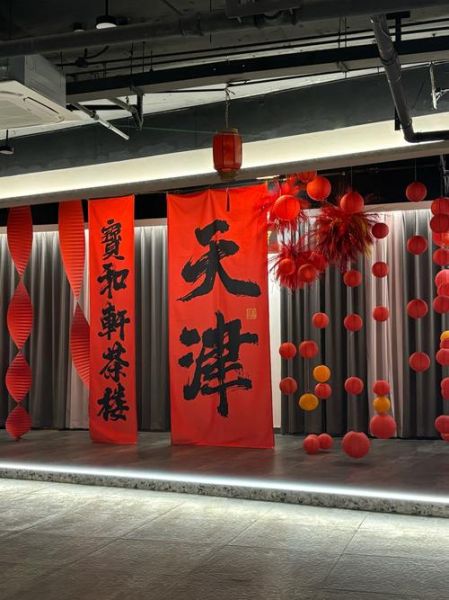 天津非物质文化遗产特点（天津非遗代表性项目及文化特色）-第3张图片-八三百科