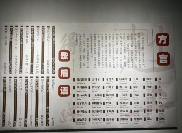 泗县非物质文化遗产（泗县非遗有哪些？一文看懂）-第3张图片-八三百科