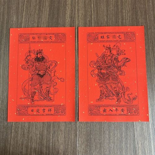 非物质文化遗产南通门神（南通门神年画怎么贴才镇宅？）-第2张图片-八三百科