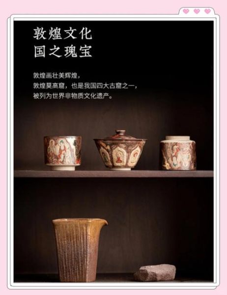 非物质文化遗产文创问题(非物质文化遗产文创产业存在的问题)-第2张图片-八三百科 非物质文化遗产文创问题(非物质文化遗产文创产业存在的问题)-第2张图片-八三百科