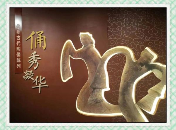 彭城非物质文化遗产(彭城非遗有哪些)-第2张图片-八三百科 彭城非物质文化遗产(彭城非遗有哪些)-第2张图片-八三百科