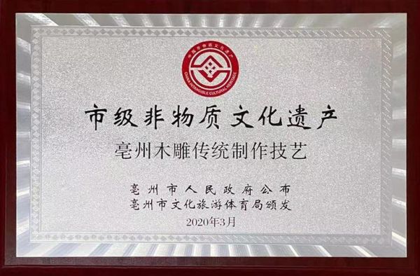 商都非物质文化遗产(商都非遗有哪些项目)-第2张图片-八三百科 商都非物质文化遗产(商都非遗有哪些项目)-第2张图片-八三百科