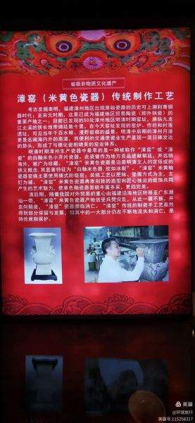 漳州 非物质文化遗产（漳州非遗有哪些经典代表作）-第2张图片-八三百科